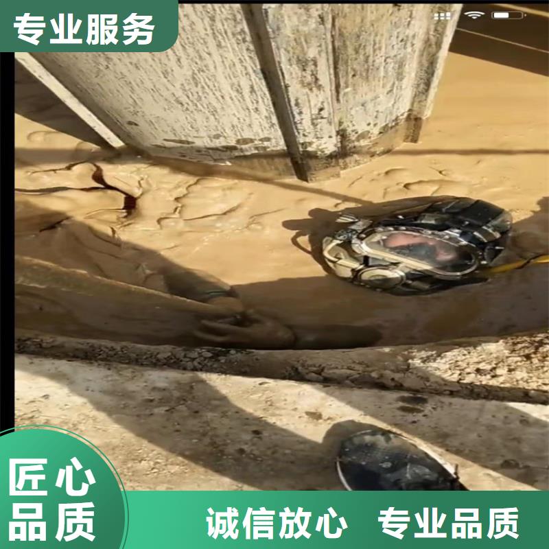 蛙人下水封堵