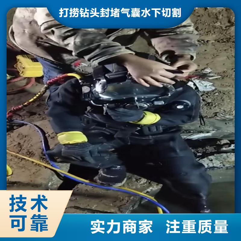 水下工程水下焊接值得信賴