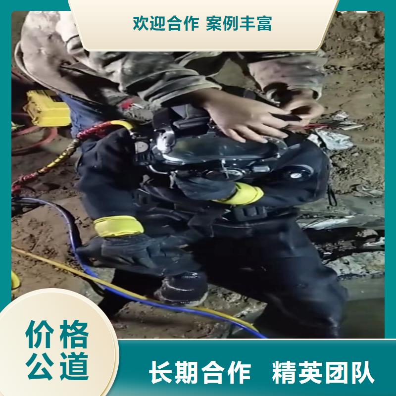 水下堵漏视频-水下堵漏|山东省泰安市|肥城|新泰|济南|威海|烟台|日照|潍坊|淄博