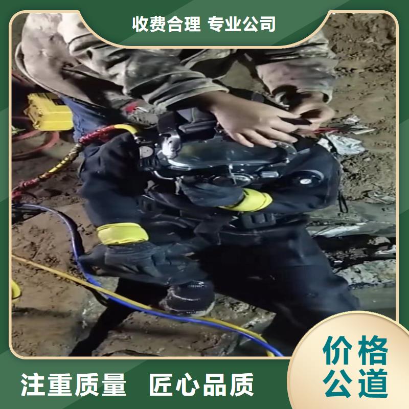 ：打撈旋挖鉆頭，處理埋鉆，卡鉆，沖擊鉆頭，圍堰下沉，水下堵漏，水下切割等一切水下作業工程好貨