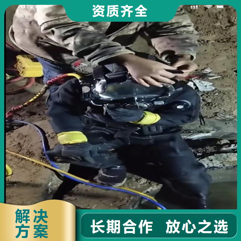水下工程,水下切割信譽保證