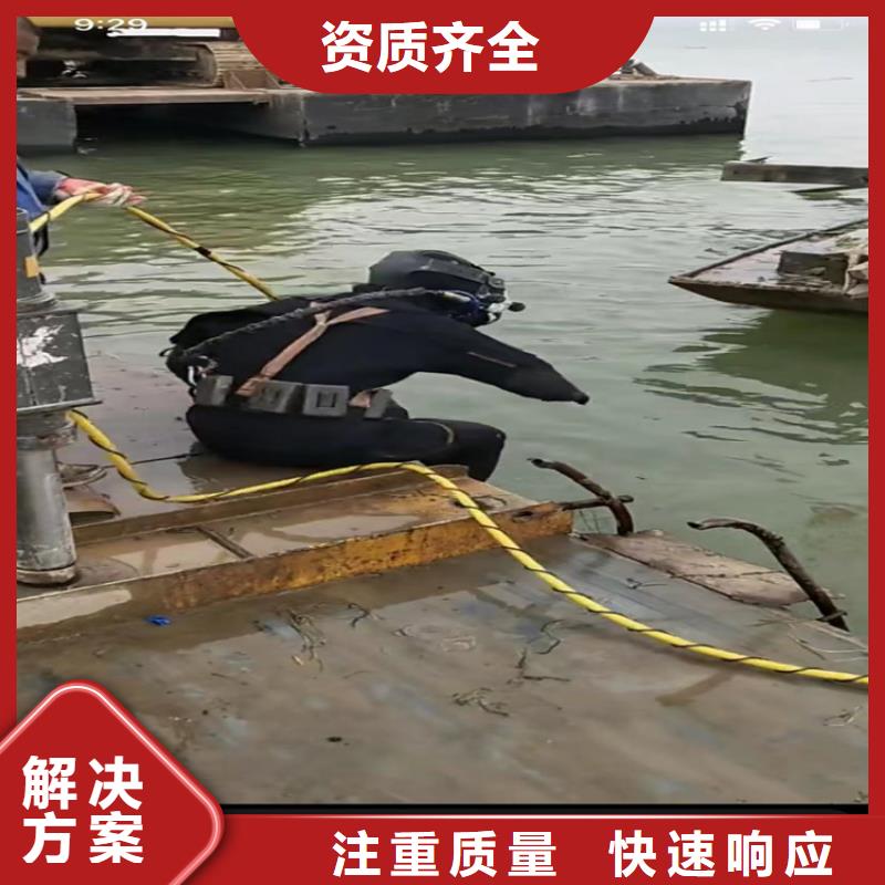 沉船打撈水下切割鋼筋籠、水下砌墻