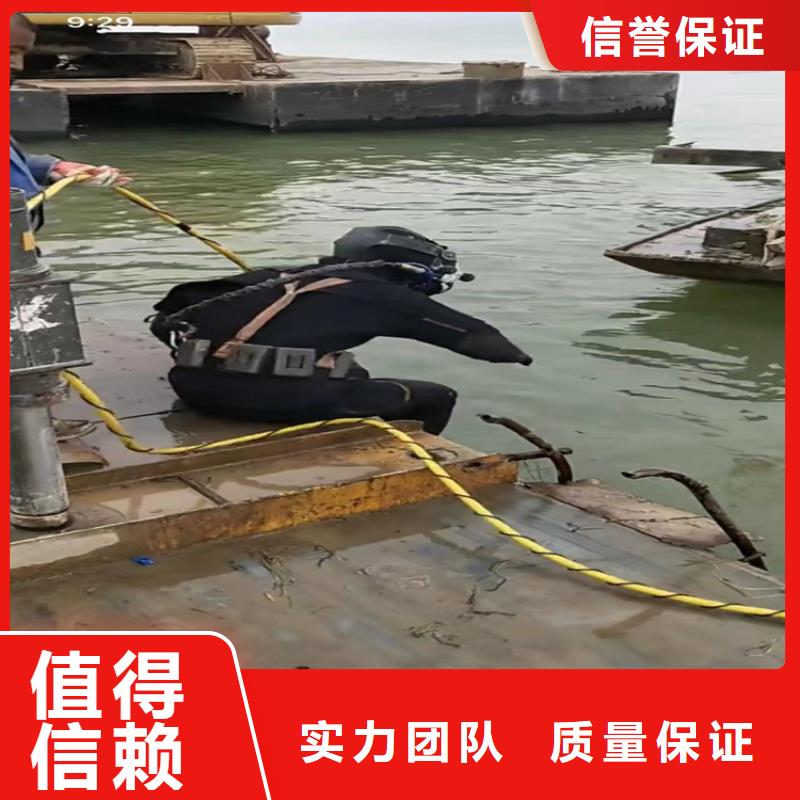 水下維修