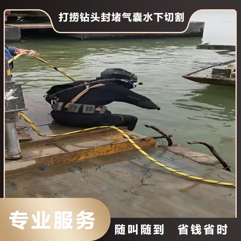 打撈旋挖鉆頭，沉井封底等一切水下作業(yè)工程。廠家-歡迎新老客戶來電咨詢