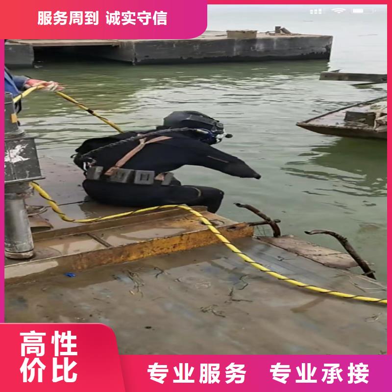 水下工程【潛水施工】誠信