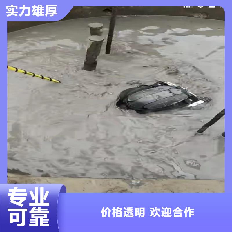 打撈旋挖鉆頭，沉井封底等一切水下作業(yè)工程。廠家-歡迎新老客戶來電咨詢