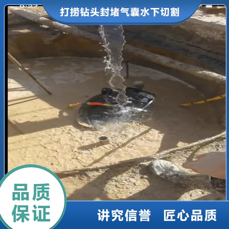 【水下工程,水下管道拆墻價格美麗】