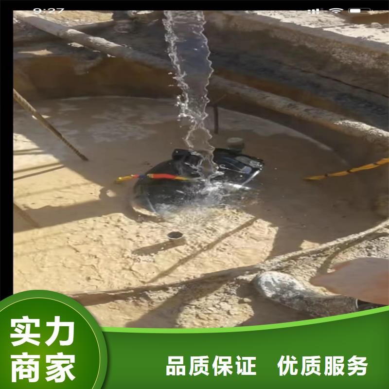 水下堵漏视频-水下堵漏|山东省泰安市|肥城|新泰|济南|威海|烟台|日照|潍坊|淄博