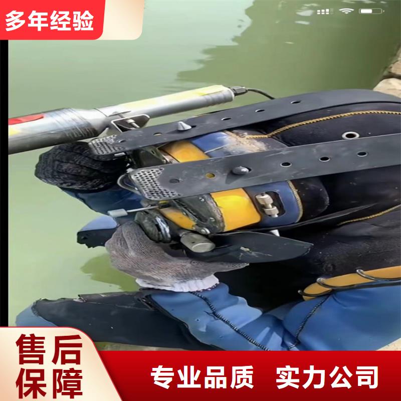 水鬼水下專業探摸今日價格行情