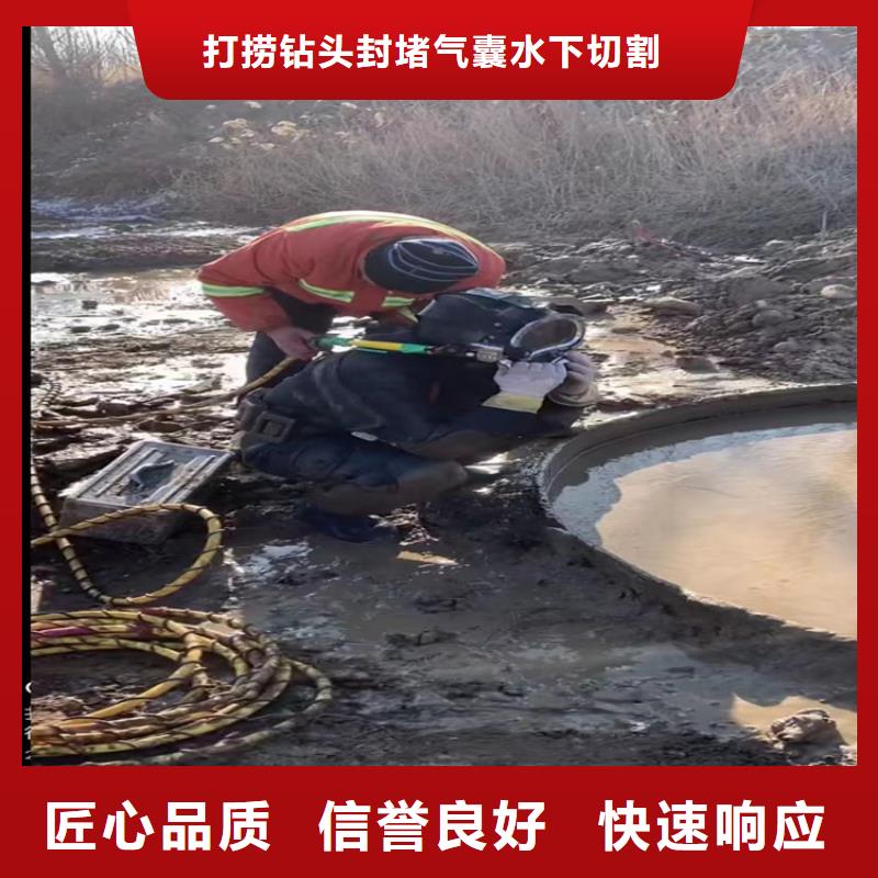 現(xiàn)貨供應打撈旋挖鉆頭，沉井封底等一切水下作業(yè)工程。