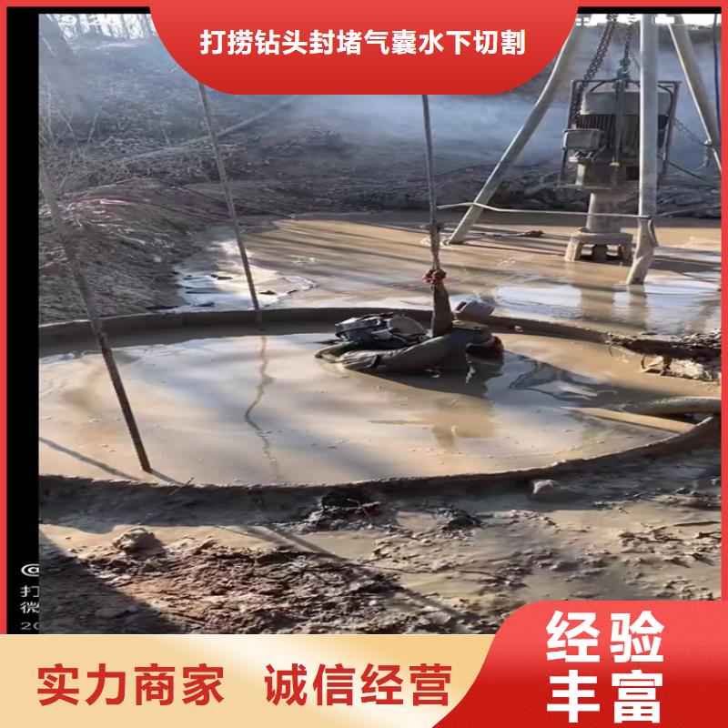 水下工程,水下堵漏品质卓越