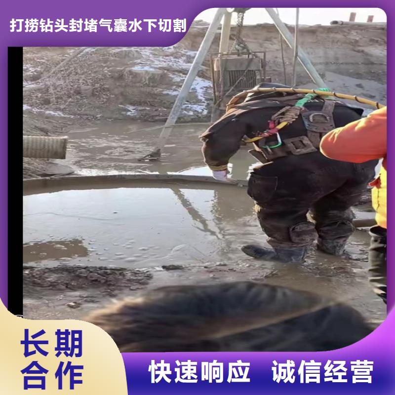 水鬼水下切割鋼護筒水下切割鉆桿
