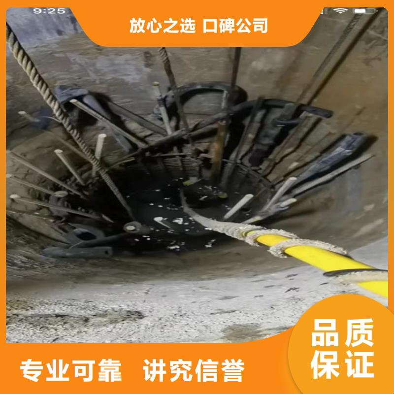 水下切割鋼管樁生產廠家-找蛙人氣囊封堵打撈鉆頭切割鋼筋籠
