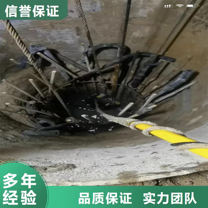 水下作業(yè)鋼筋切割聯(lián)系方式_支持定制