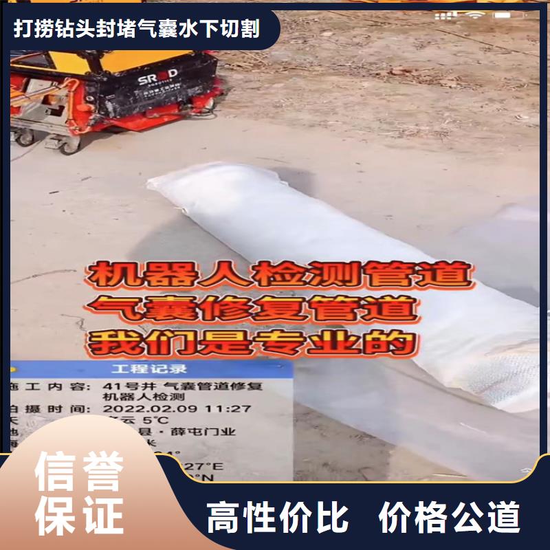靠譜的主營產品：水下電焊，錄像，爆破，等一切水下作業工程。經銷商