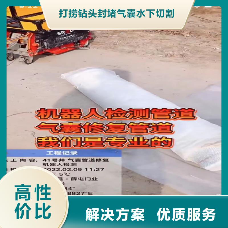 庫存充足的污水管道砌墻拆墻基地