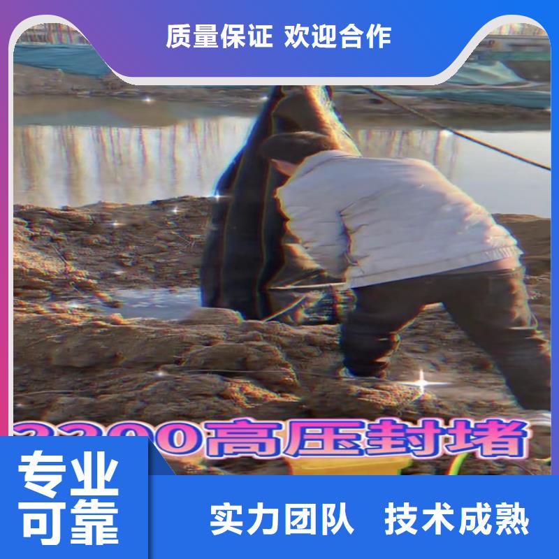 圍堰堵漏