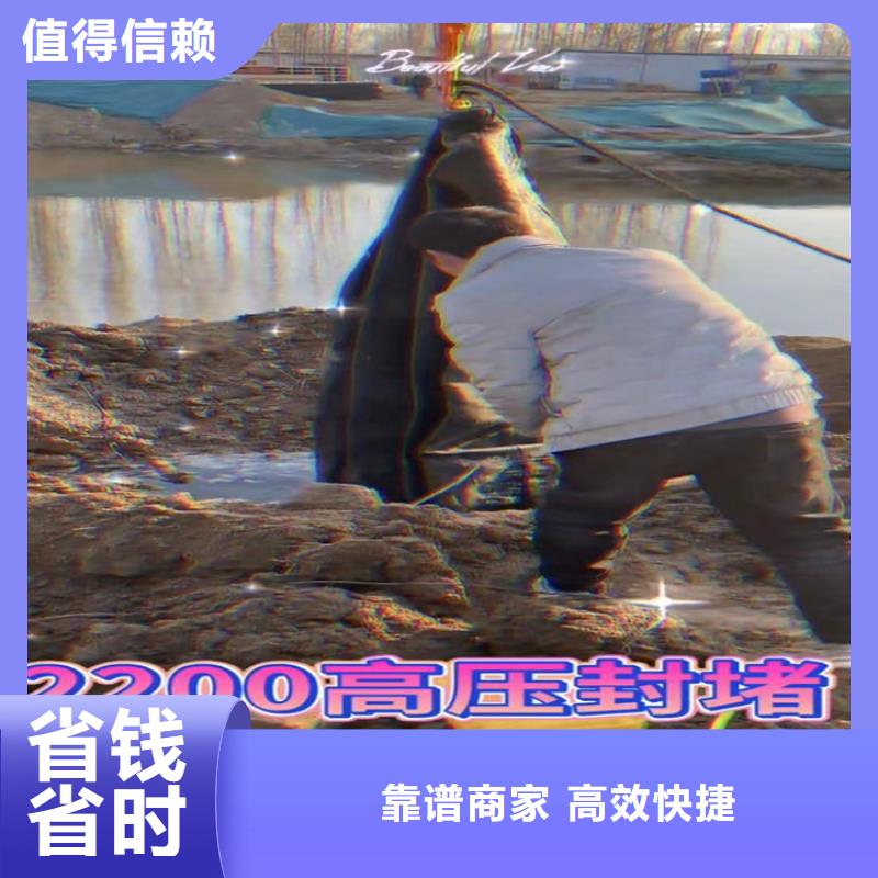 水下工程水下清理品質服務