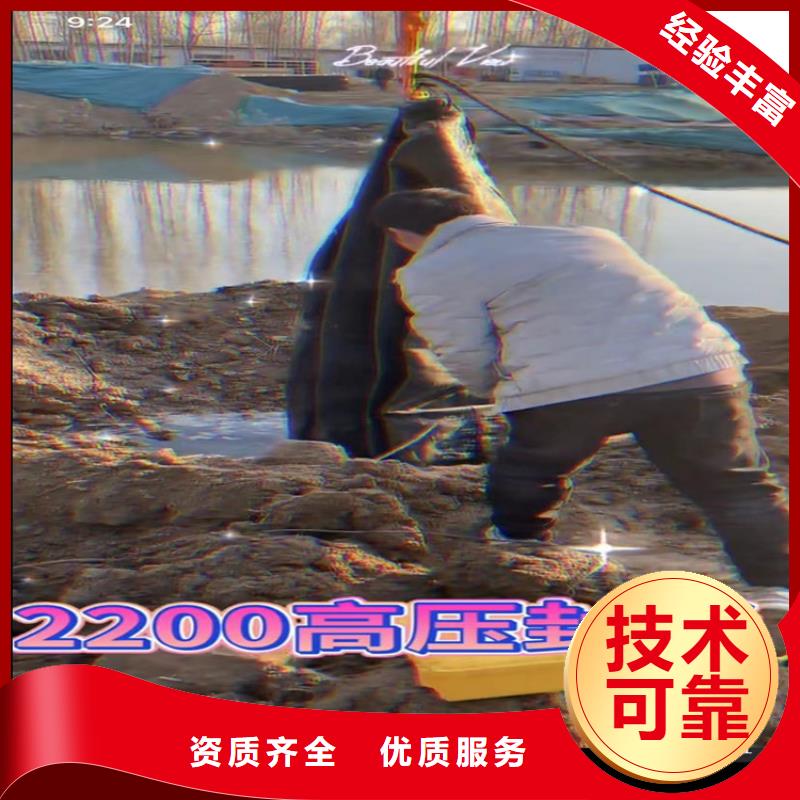 【水下工程】水下堵漏24小时为您服务