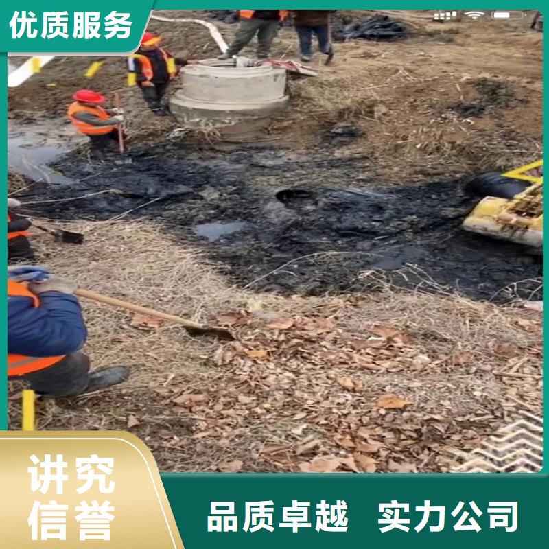 水下堵漏视频-水下堵漏|山东省泰安市|肥城|新泰|济南|威海|烟台|日照|潍坊|淄博