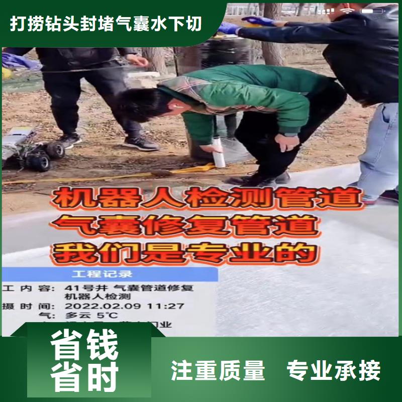 水鬼水下切割鋼筋籠誠信經營
