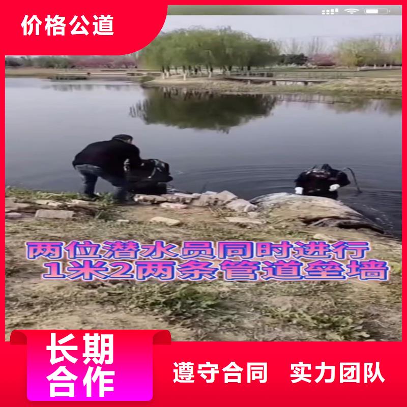 水鬼包起錘水下切割圍堰QV檢測潛望鏡