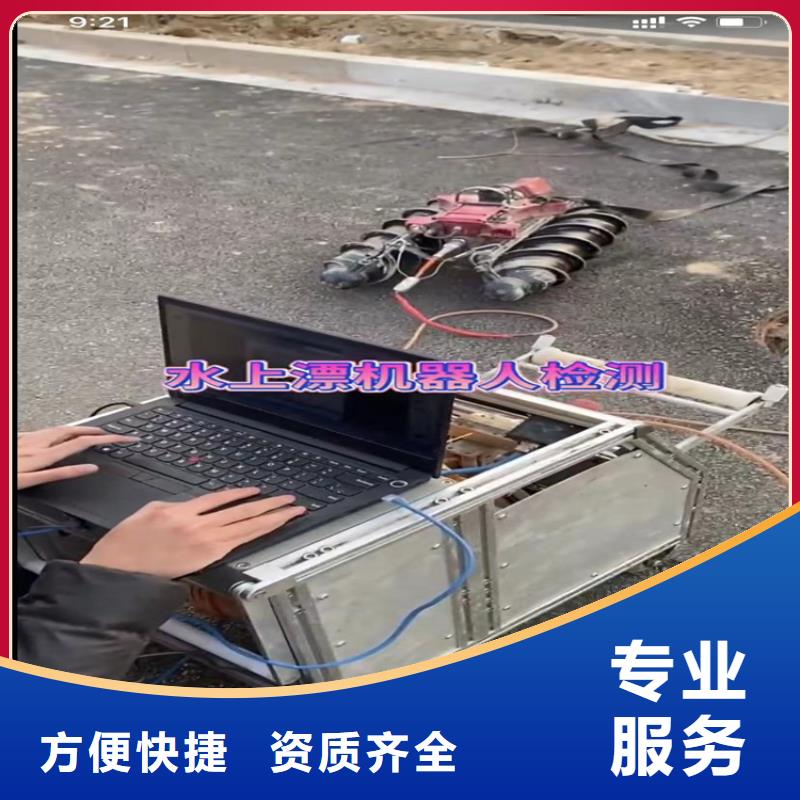 水下工程【潛水打撈】遵守合同