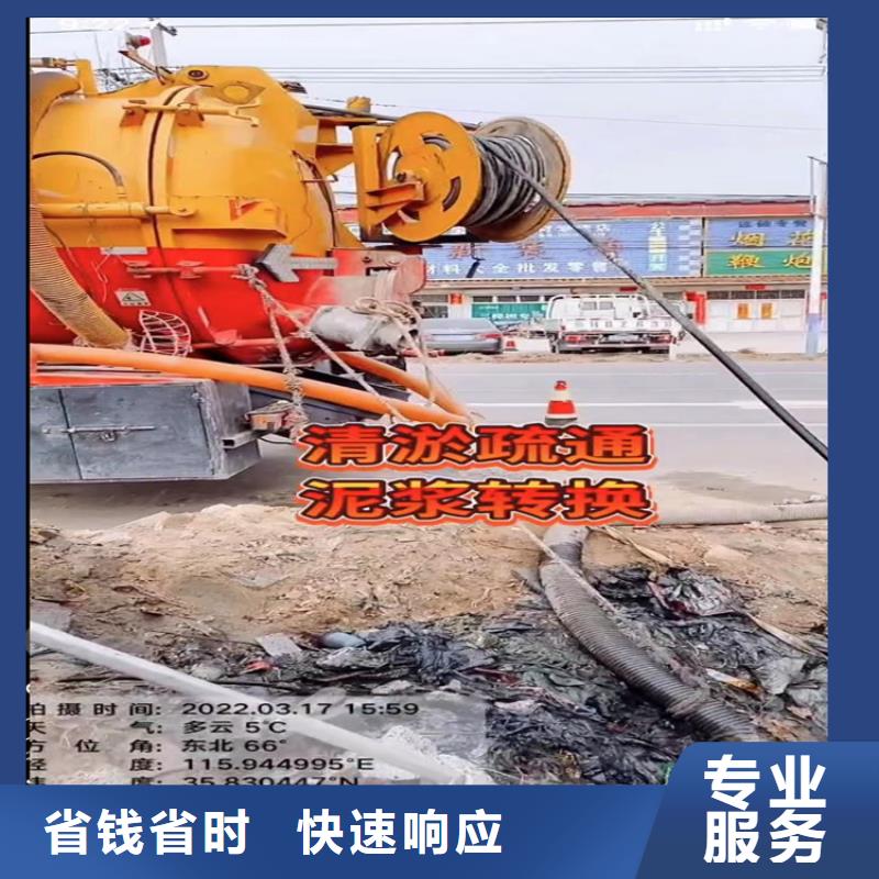 水下工程潜水团队免费咨询