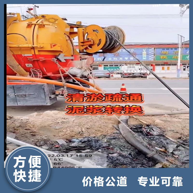 水下工程水下拆墻工程精英團隊