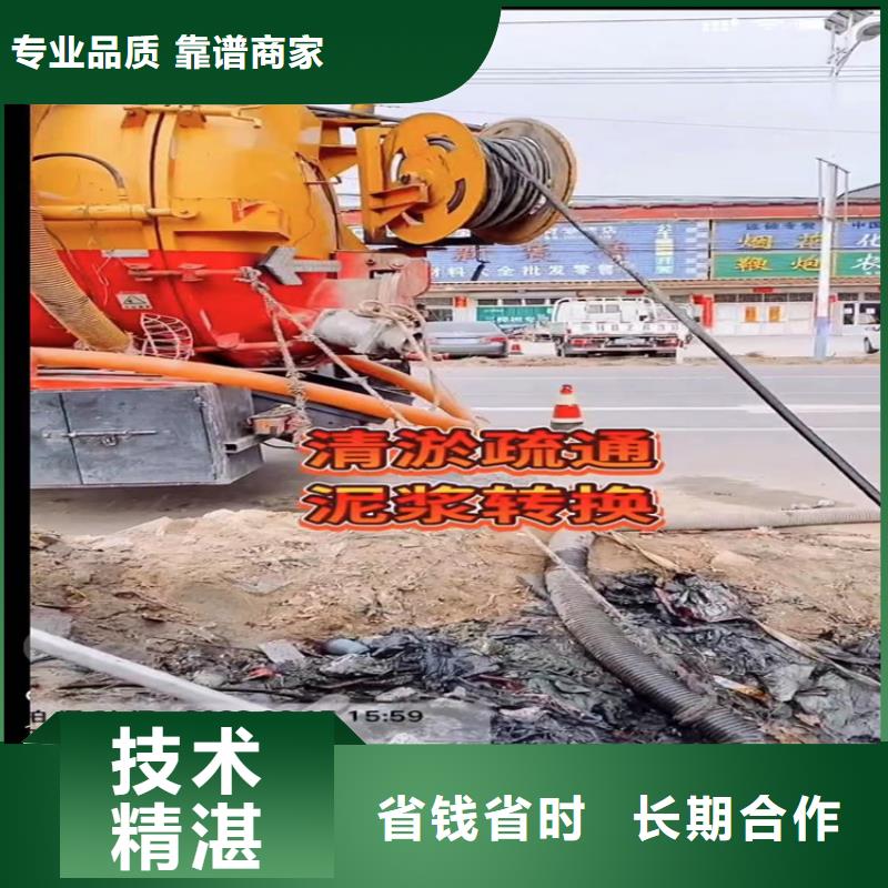 水下工程潜水搜索效果满意为止