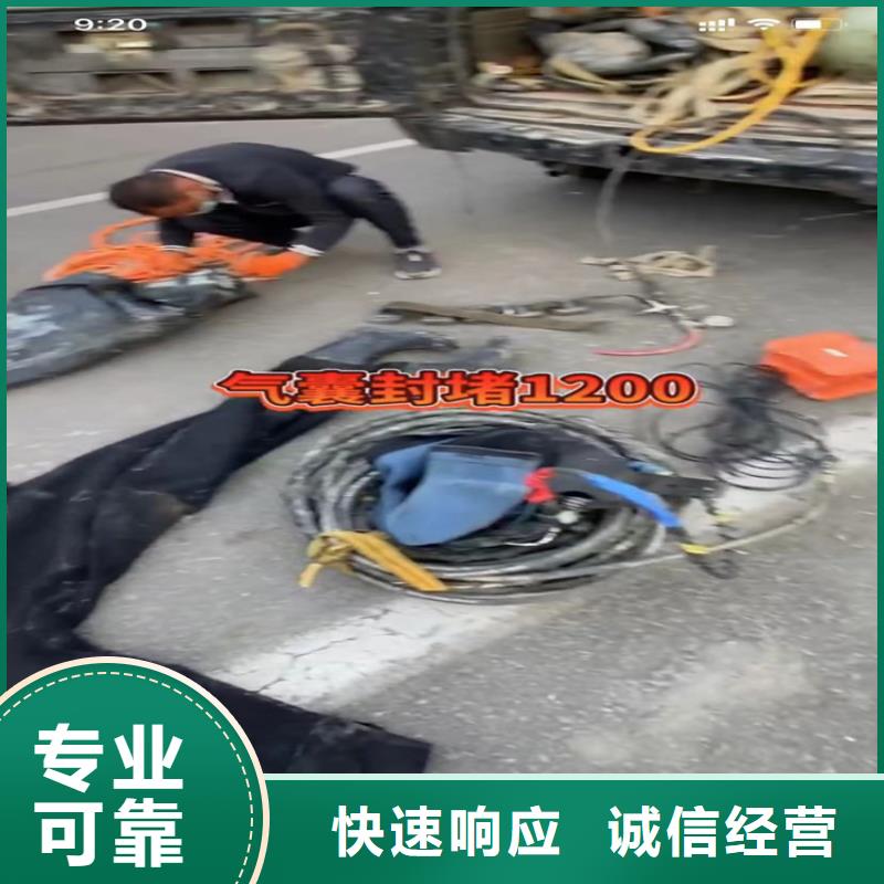 水下安裝高性價比