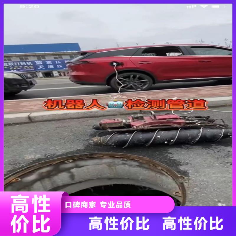 蛙人打撈大廠家才可靠