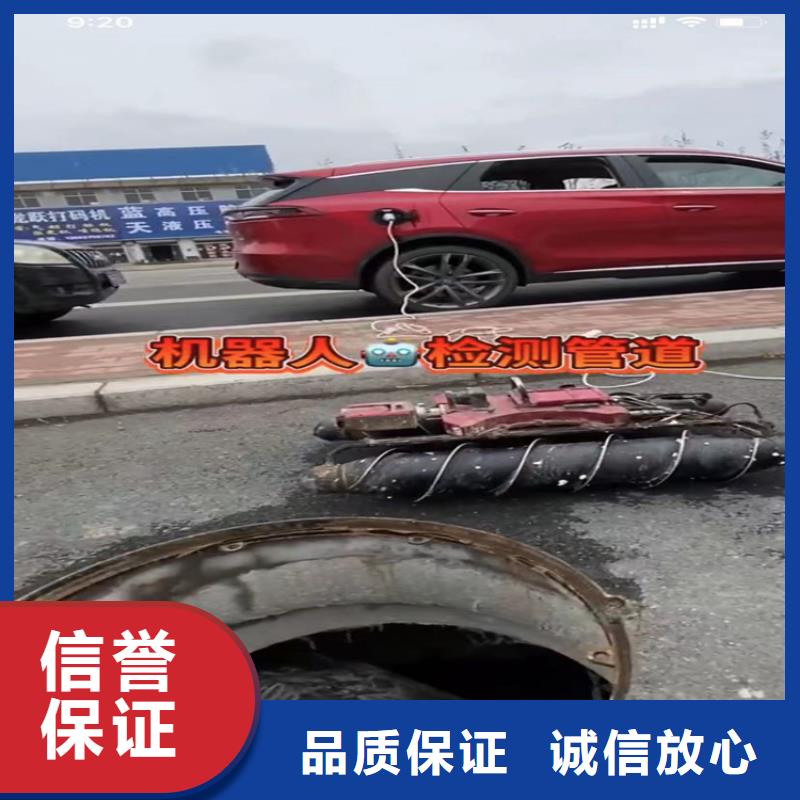 水下安裝潛水員