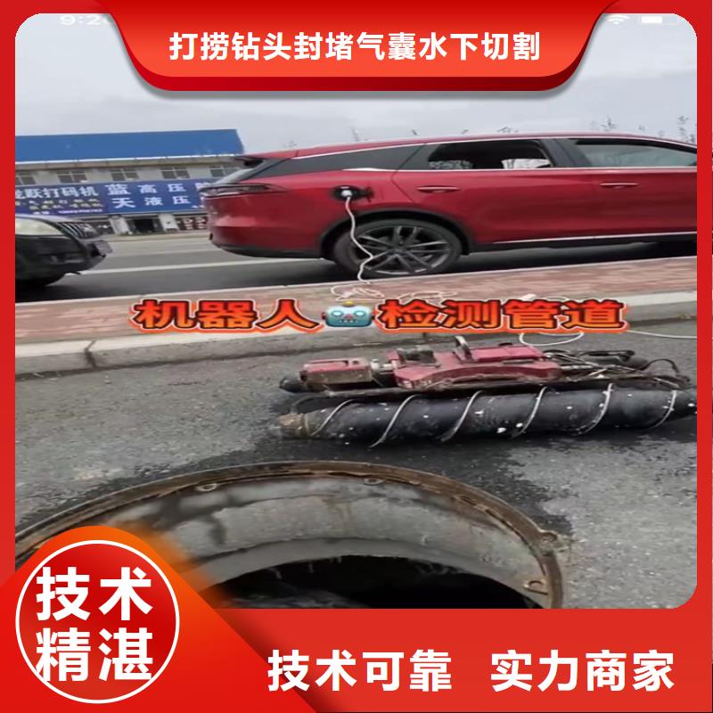 管道疏通施工價格合理