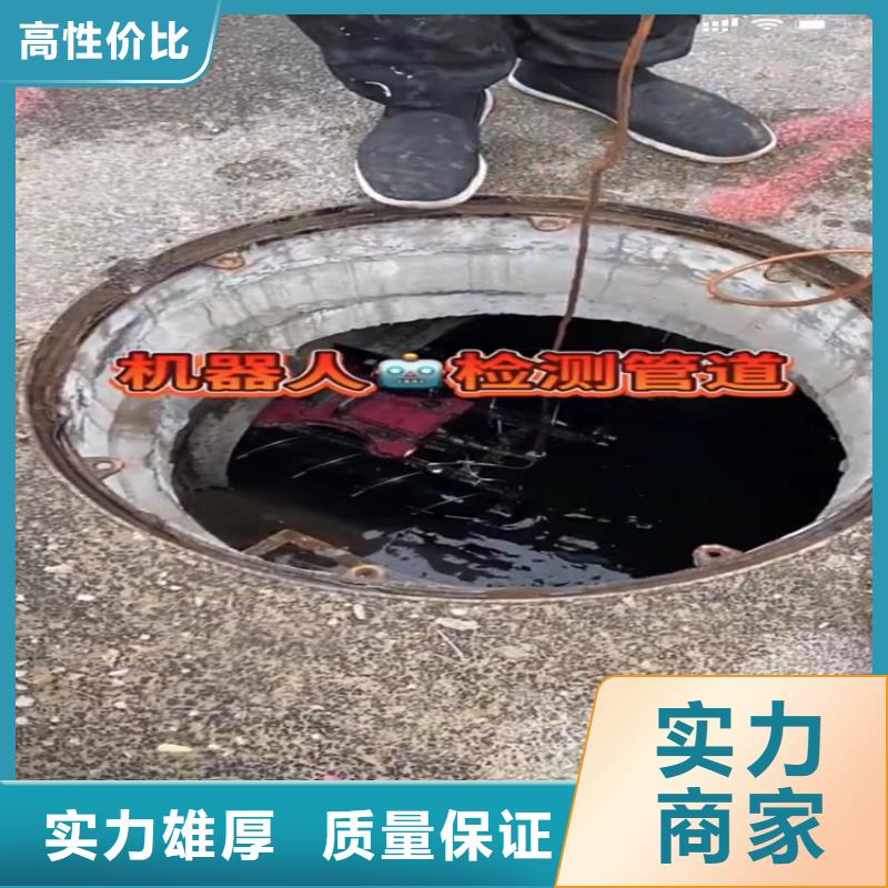 水下堵漏视频-水下堵漏|山东省泰安市|肥城|新泰|济南|威海|烟台|日照|潍坊|淄博