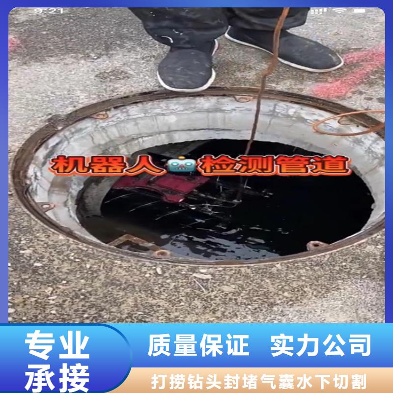 水下工程潜水搜索效果满意为止