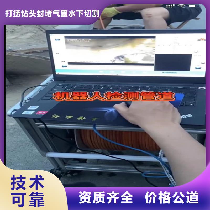 水下封堵電話-詳情致電