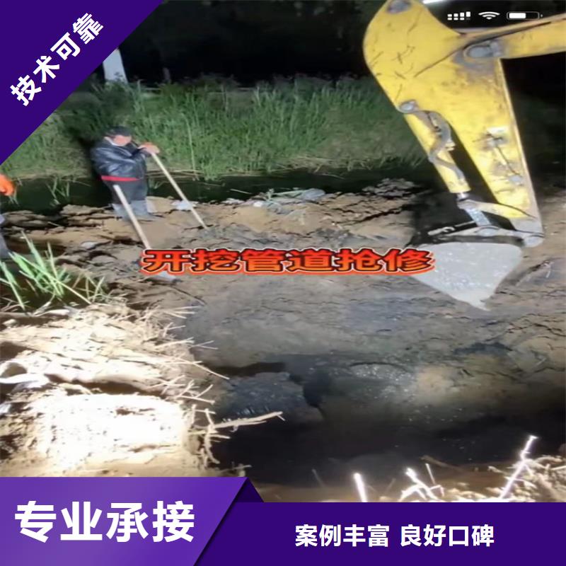 圍堰堵漏