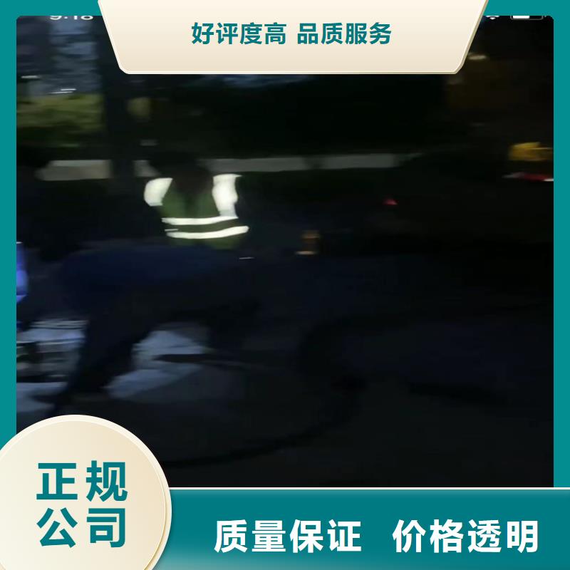 市政管道清淤檢測水鬼水下專業探摸