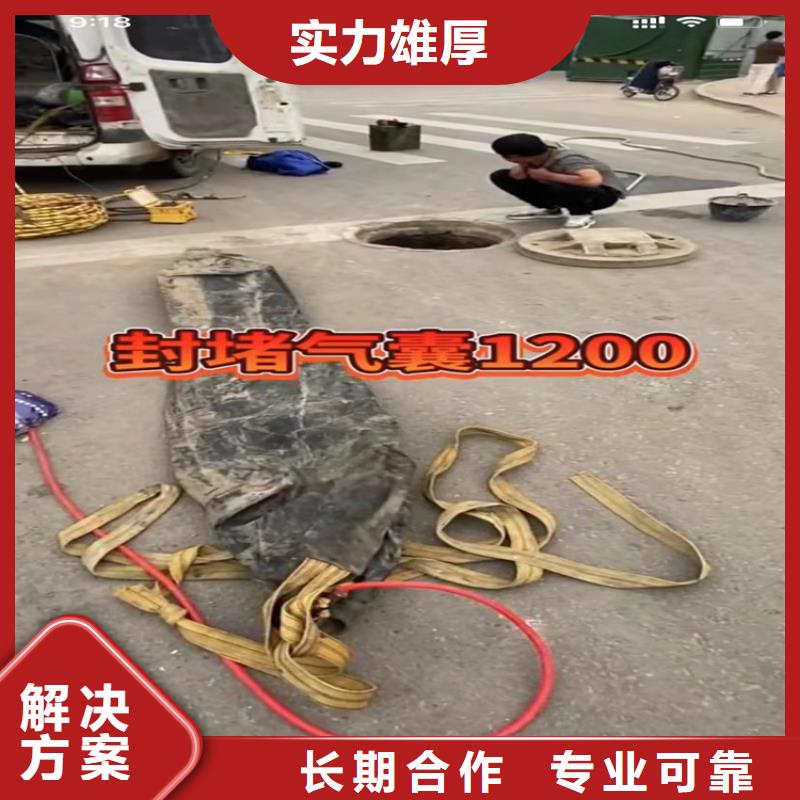 水下工程水下救援機器人誠信放心