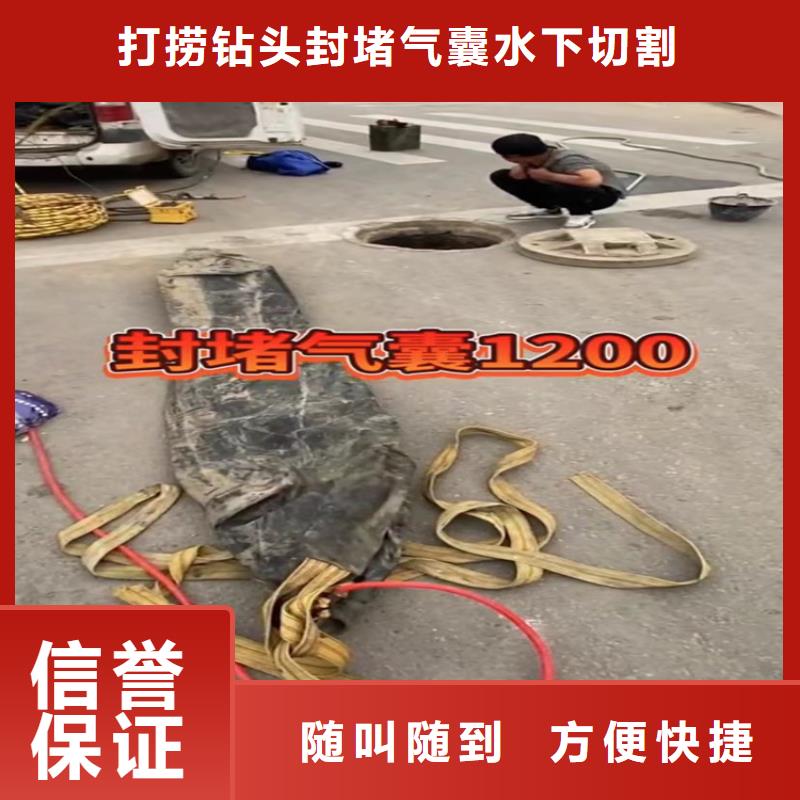 潛水員專業封堵氣囊定制-廠家直銷