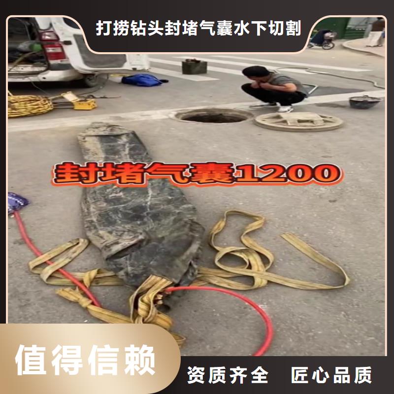 水下維修全國供貨