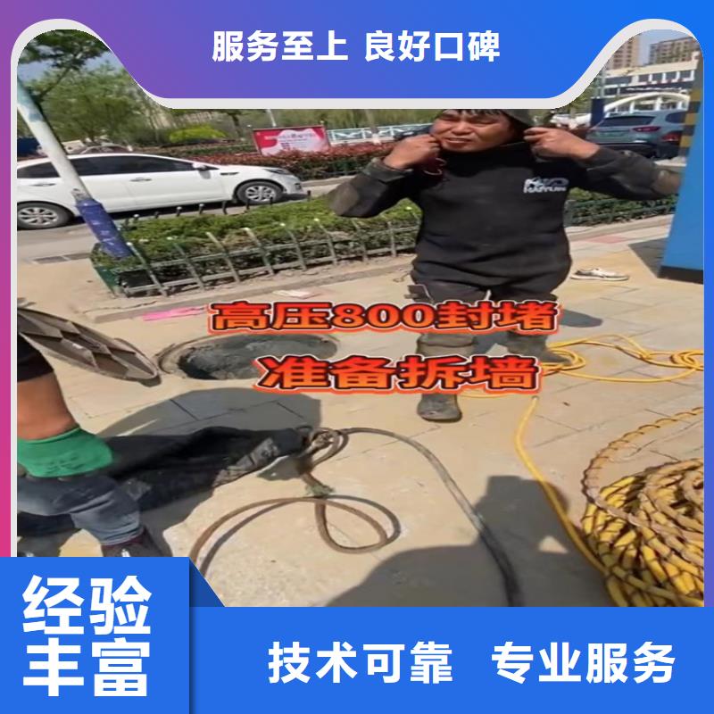 可信賴的水鬼水下專業探摸廠家