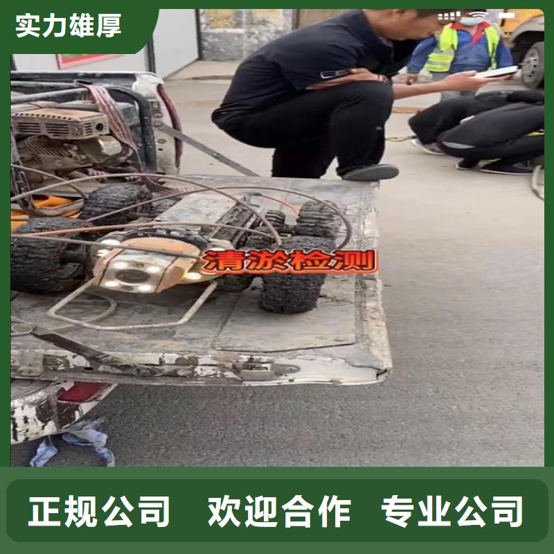 水下工程水下堵漏2025專業(yè)的團(tuán)隊(duì)