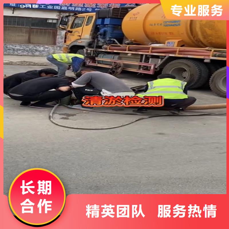 圍堰清泥