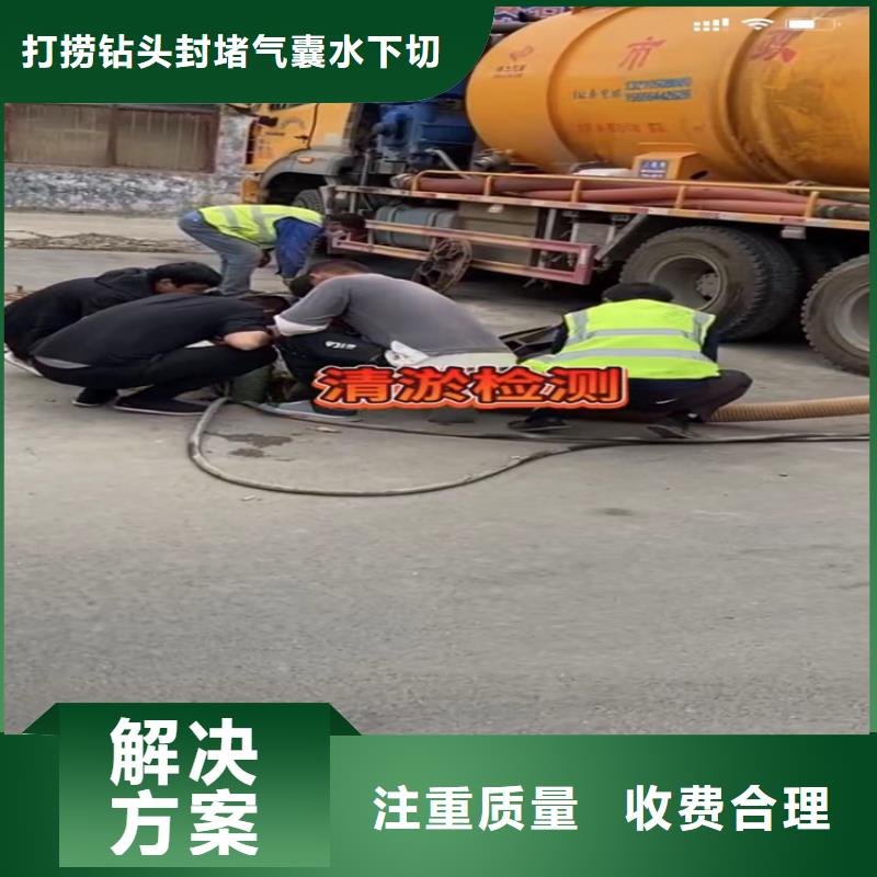 水下工程水下管道拆墻隨叫隨到