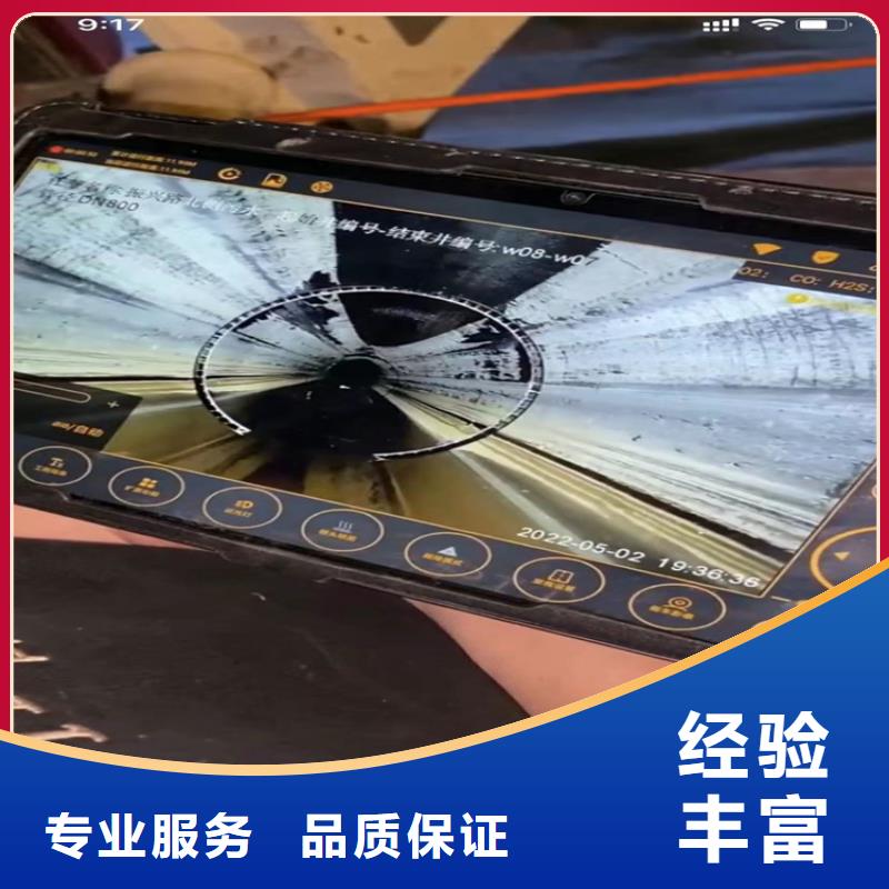 水下工程污水管道清淤誠信放心