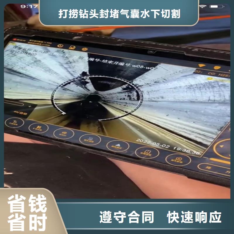梅縣區專業水下切割鋼板樁管道壘墻水鬼水下打撈錘頭