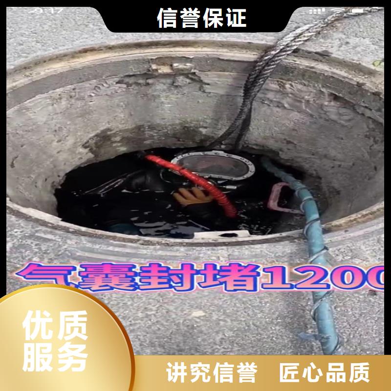 水鬼封堵氣囊管道壘墻拆墻、水鬼封堵氣囊管道壘墻拆墻生產廠家-本地商家