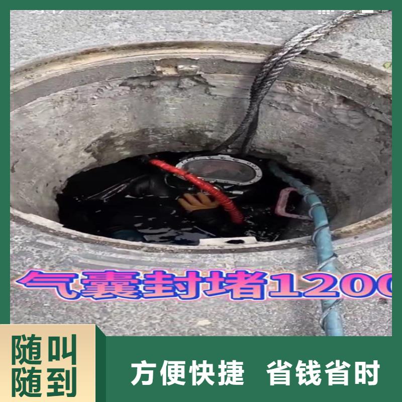 水下工程_水下焊接誠信放心